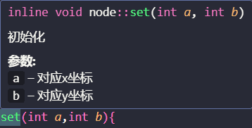 set()的样例