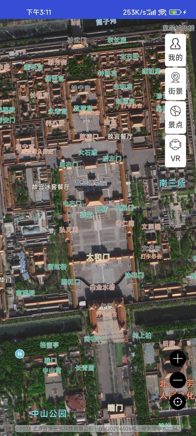 奥维互动地图-精品软件圈子-飞享资源网